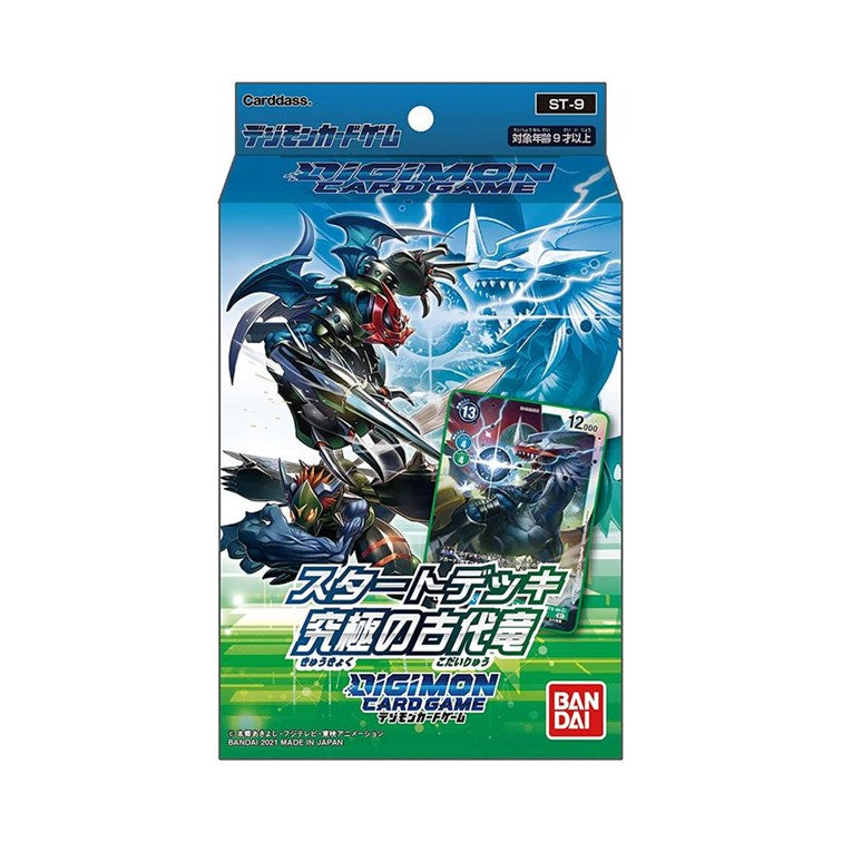 Ultimate TCG Limited